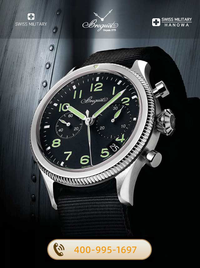 徐州宝玑维修服务中心